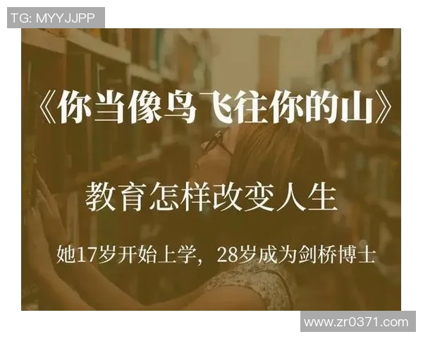 张敏的攀岩人生：在高峰与深渊之间的深度对话与心灵探索