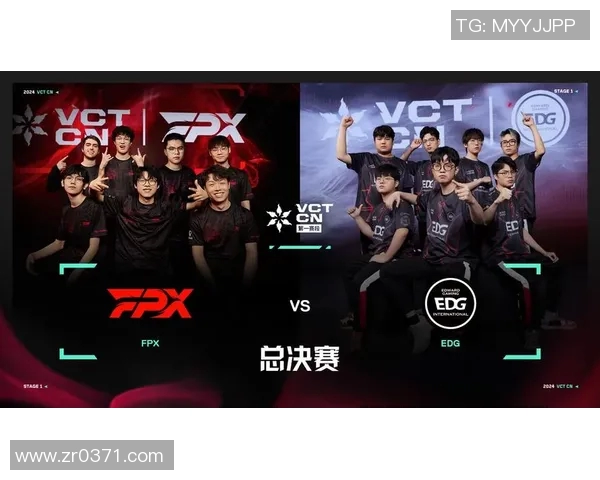 赛后分析：FPX与EDG选手个人能力对比及影响因素探讨