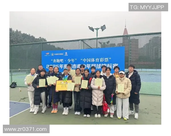 重庆网球队心理素质强劲跻身全国前十名展现出色竞技状态与团队精神