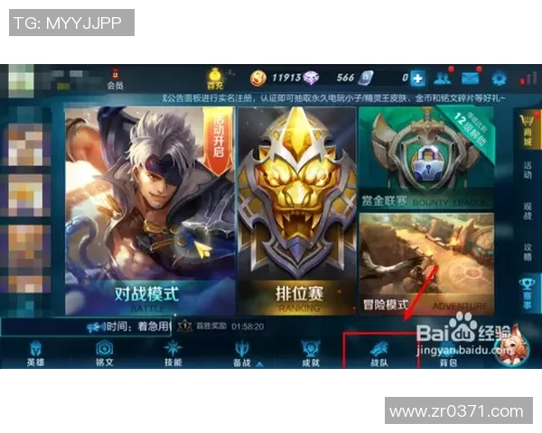 IG战队在王者荣耀赛事中的整体压制表现分析与得失总结