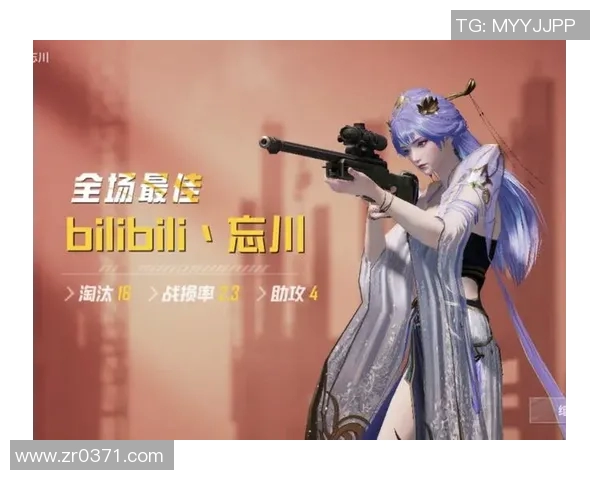和平精英赛事分析：深入探讨WE战队的战术压制与表现优势