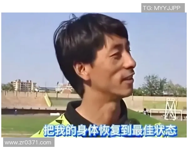 中国足球明星守门员因涉嫌违规行为被判处重罚引发广泛关注与讨论