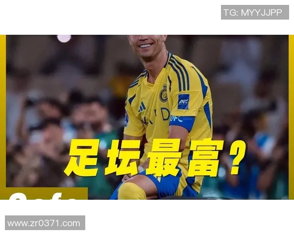 全球足球明星收入排行榜前十名揭晓谁是足坛最富有的球员